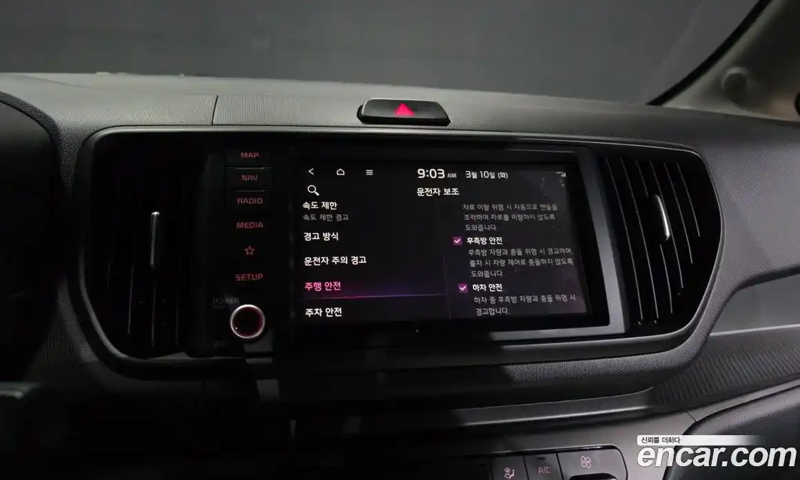 Kia Ray 2024 0.1 Автомат в Москве № 532019, фото 16