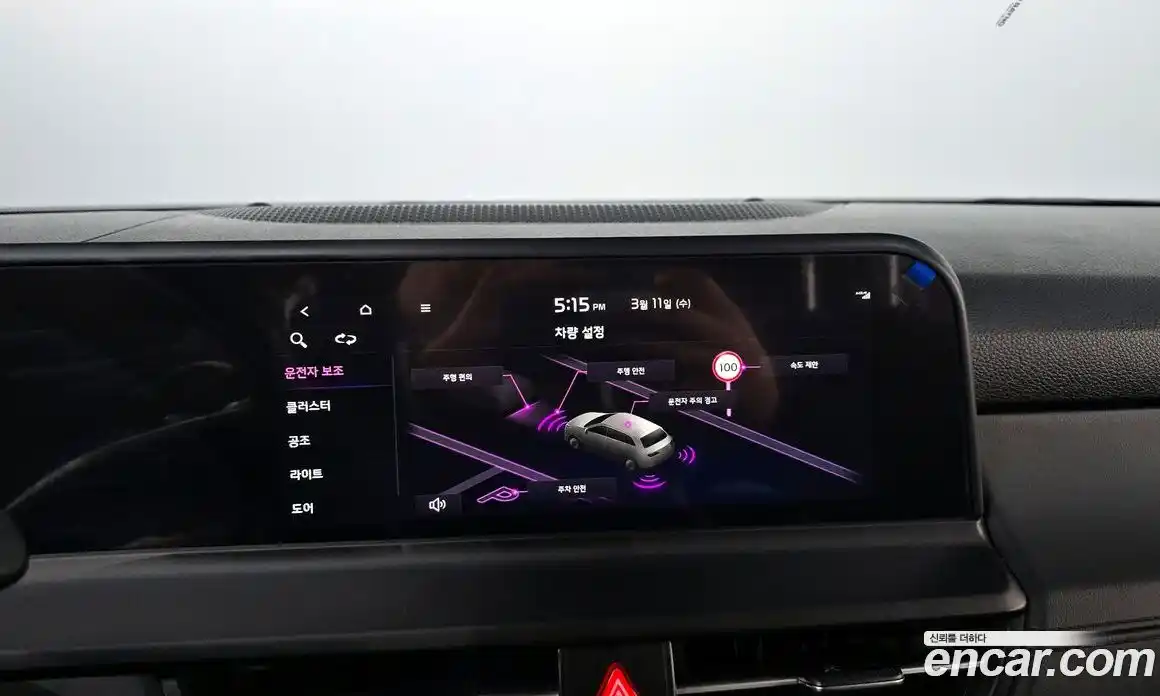 Kia Seltos 2024 1.6 Автомат в Москве № 532584, фото 16