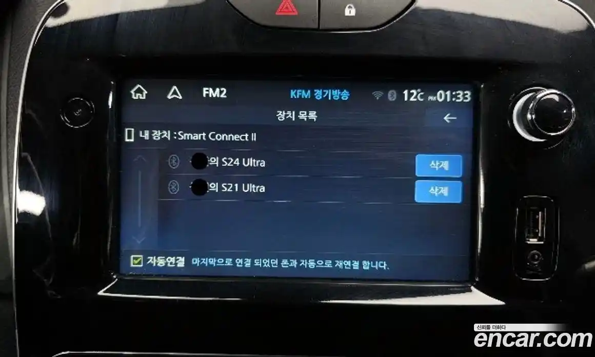 Renault Cilo 2019 1.5 Автомат в Москве № 533532, фото 15