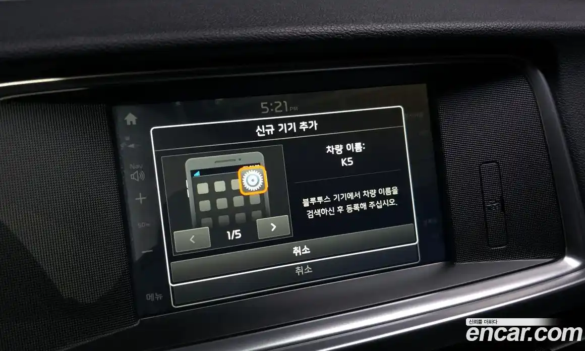 Kia K5 2018 2.0 Автомат в Москве № 534670, фото 19