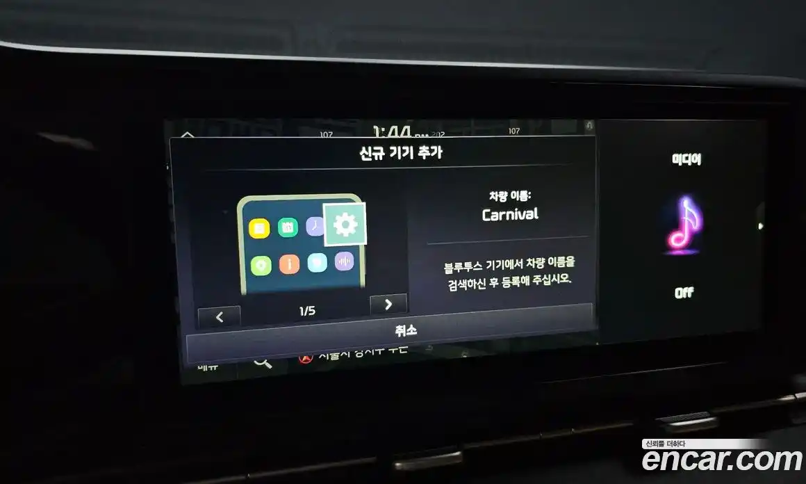 Kia Canival 2021 2.2 Автомат в Москве № 534711, фото 16