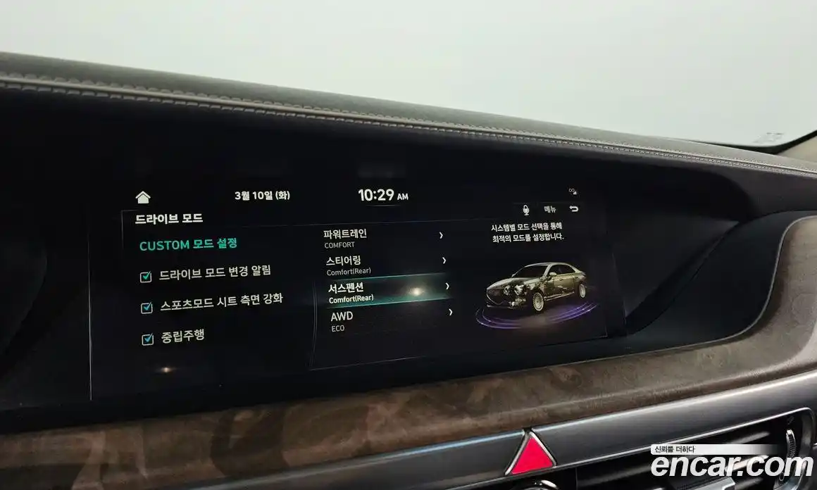 Genesis G90 2021 3.8 Автомат в Москве № 536983, фото 17