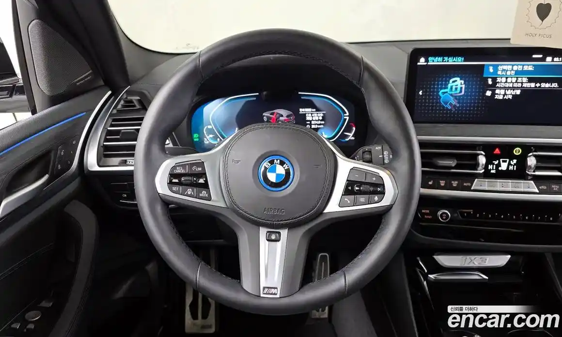 BMW iX3 2025 0.2 Автомат в Москве № 537761, фото 13