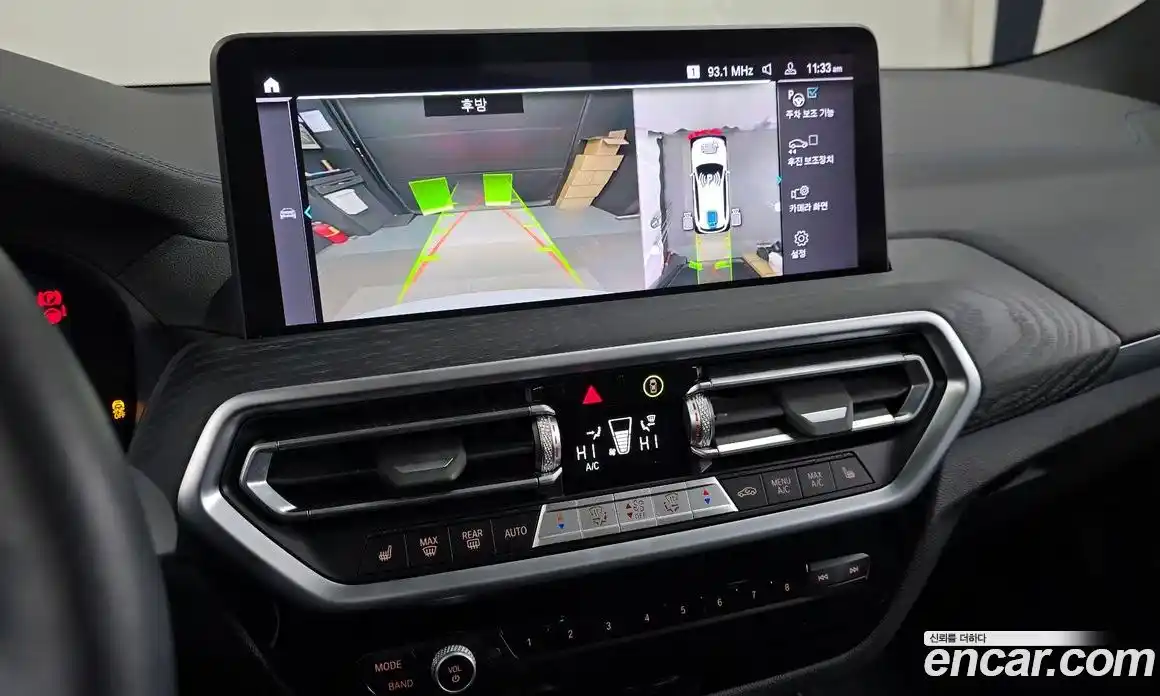 BMW iX3 2025 0.2 Автомат в Москве № 537761, фото 15