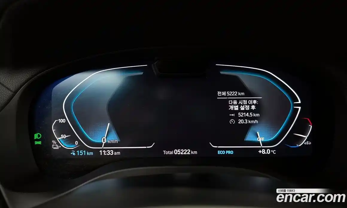 BMW iX3 2025 0.2 Автомат в Москве № 537761, фото 8