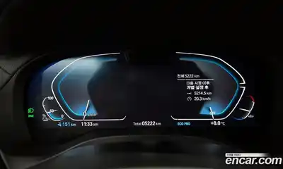 BMW iX3 2025 0.2 Автомат в Москве № 537761, миниатюра 8