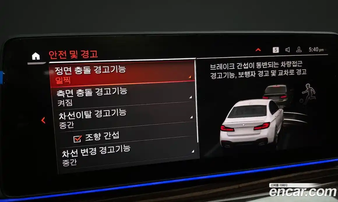 BMW 5-Series 2022 2.0 Автомат в Москве № 540621, фото 17