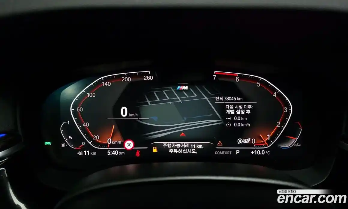 BMW 5-Series 2022 2.0 Автомат в Москве № 540621, фото 8