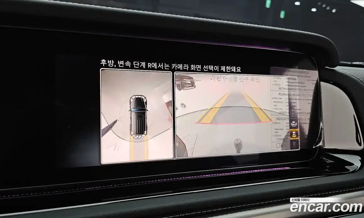 Mercedes-Benz G-Class 2021 4.0 Автомат в Москве № 541626, фото 17