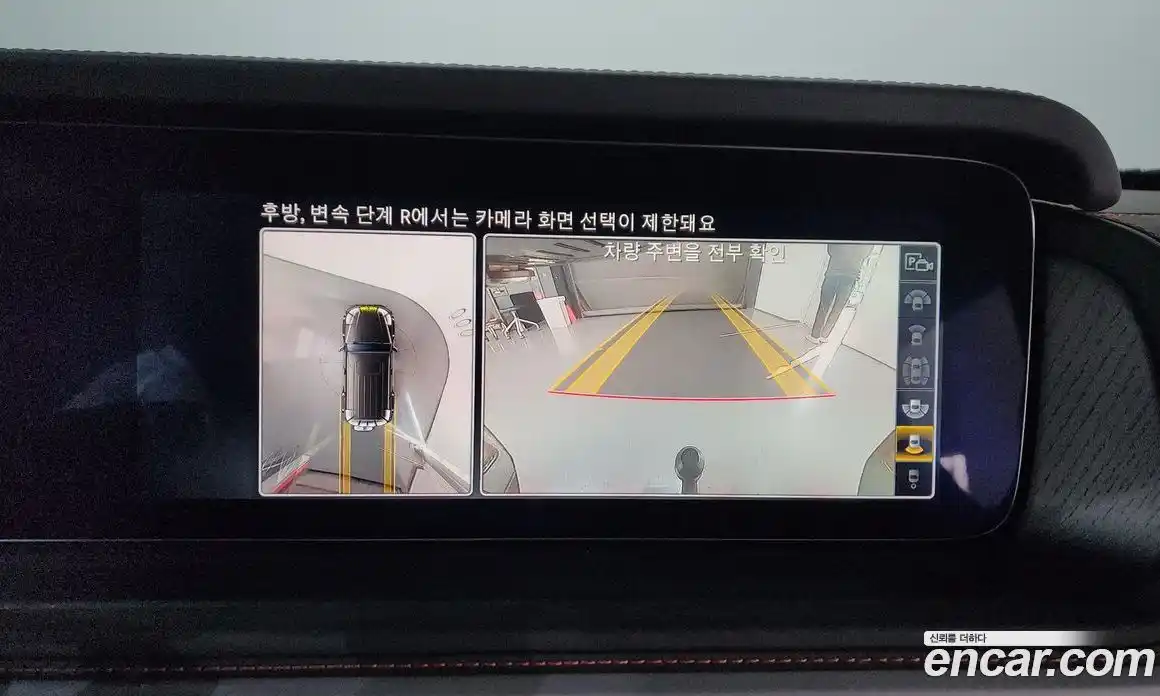 Mercedes-Benz G-Class 2023 4.0 Автомат в Москве № 541844, фото 15