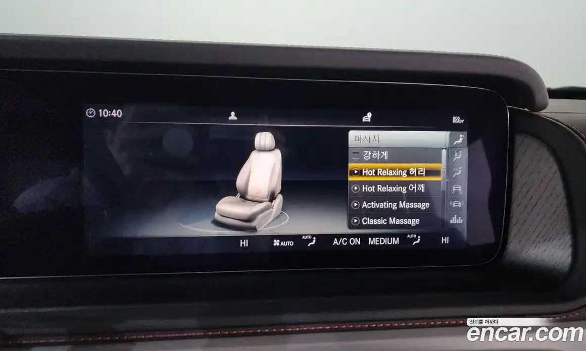 Mercedes-Benz G-Class 2023 4.0 Автомат в Москве № 541844, фото 17