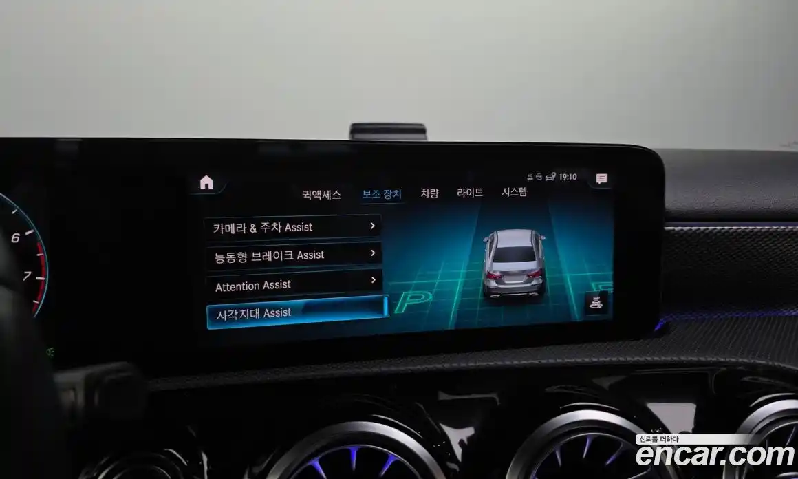 Mercedes-Benz A-Class 2021 2.0 Автомат в Москве № 542244, фото 16