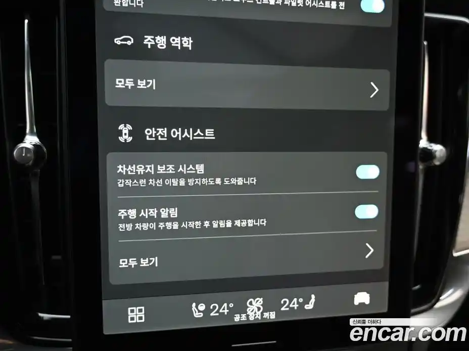 Volvo S90 2026 2.0 Автомат в Москве № 544880, фото 17