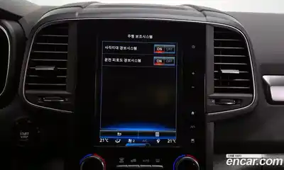 Renault QM6 2020 2.0 Автомат в Москве № 107423, миниатюра 11