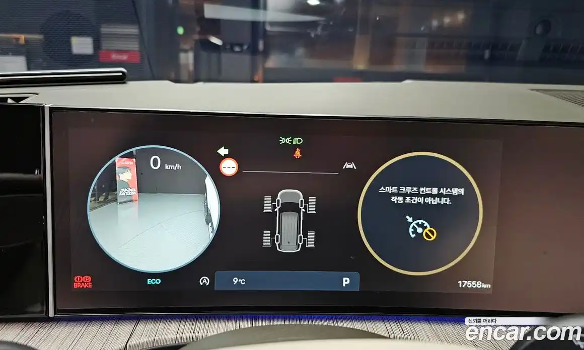 Hyundai Santa Fe 2024 2.5 Автомат в Москве № 107879, фото 5