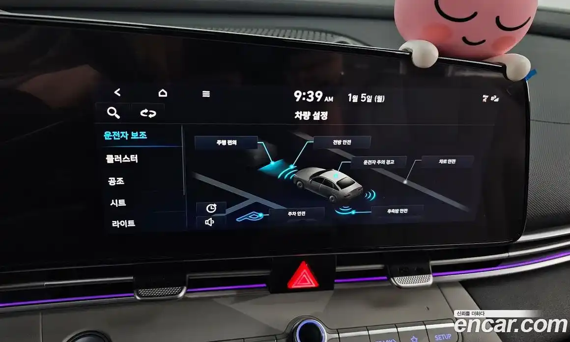 Hyundai Avante 2023 1.6 Автомат в Москве № 110997, фото 18