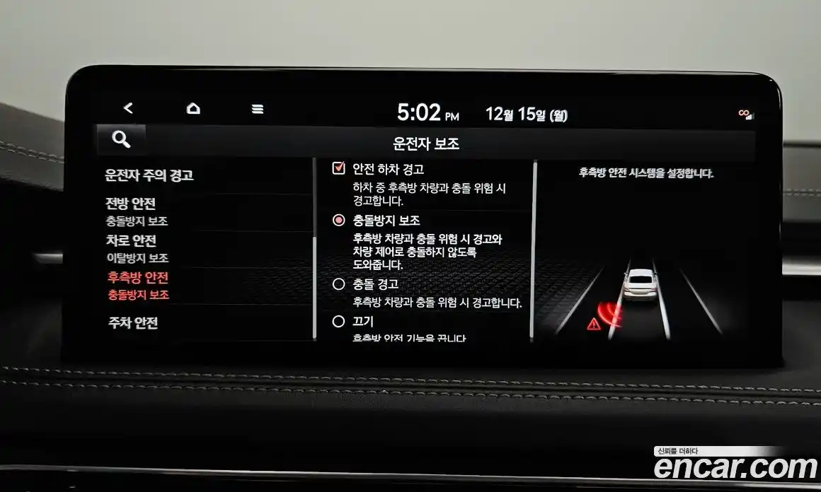 Genesis G70 2021 3.3 Автомат в Москве № 119031, фото 16