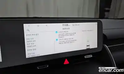 Hyundai Ioniq 5 2022 0.1 Автомат в Москве № 125935, миниатюра 2