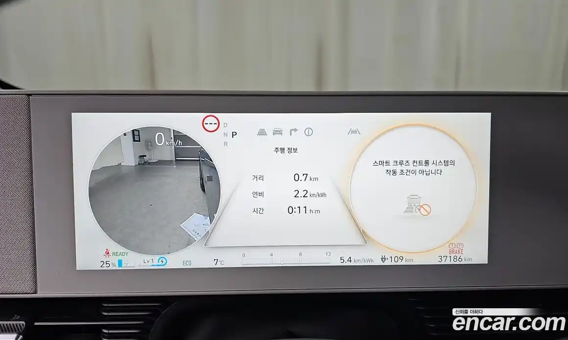 Hyundai Ioniq 5 2022 0.1 Автомат в Москве № 125935, фото 10