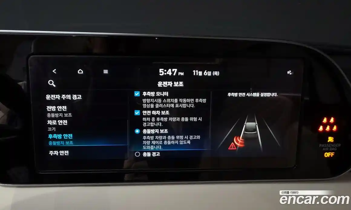 Hyundai Palisade 2021 2.2 Автомат в Москве № 126454, фото 16