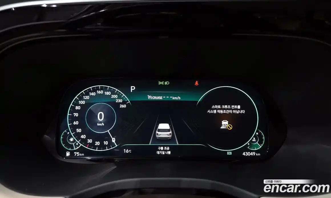 Hyundai Palisade 2021 2.2 Автомат в Москве № 126454, фото 8