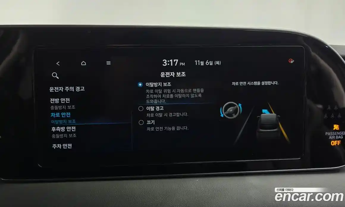 Hyundai Palisade 2021 2.2 Автомат в Москве № 126740, фото 16