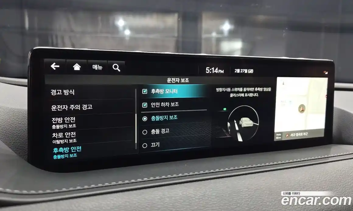 Genesis G80 2022 2.5 Автомат в Москве № 129202, фото 19