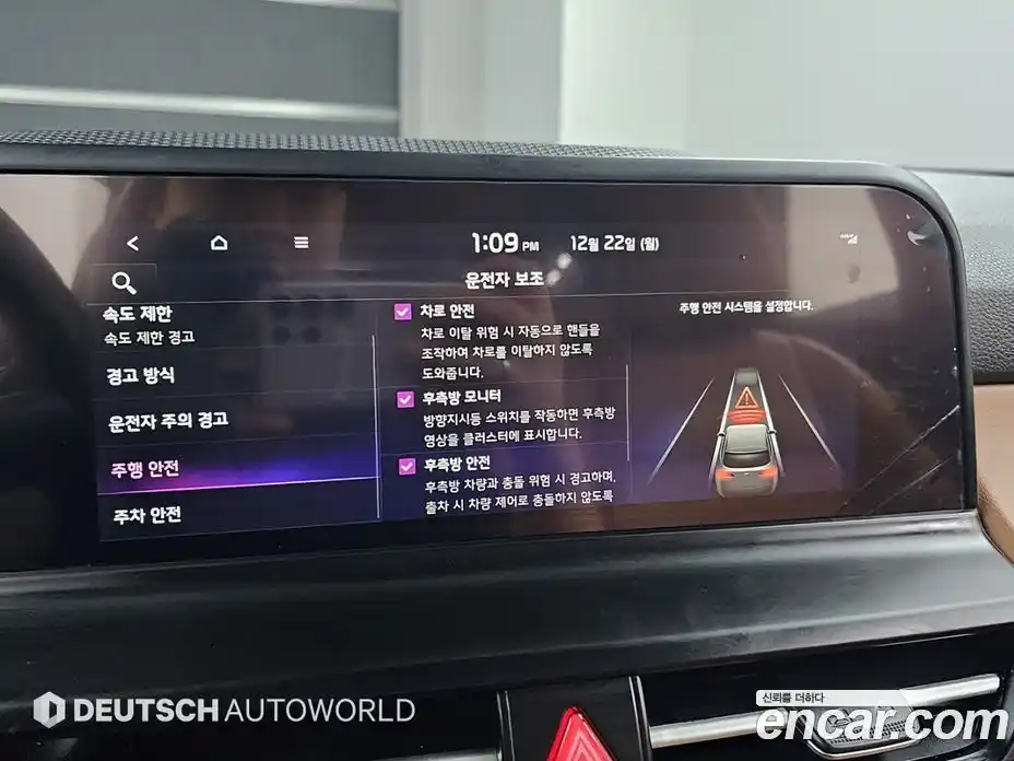 Kia Seltos 2024 2.0 Автомат в Москве № 134293, фото 17