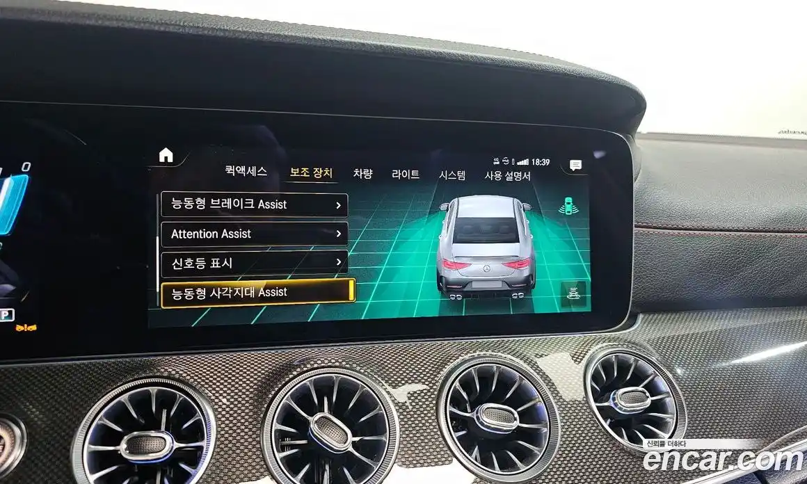 Mercedes-Benz CLS-Class 2023 3.0 Автомат в Москве № 141243, фото 16