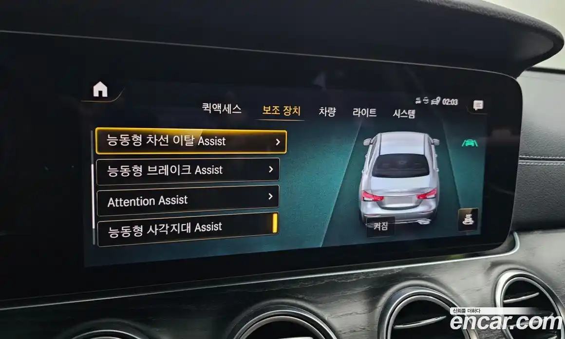 Mercedes-Benz E-Class 2022 1.9 Автомат в Москве № 143100, фото 20