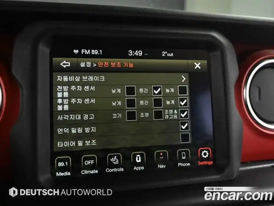 Jeep Wrangler 2021 2.0 Автомат в Москве № 154340, фото 17