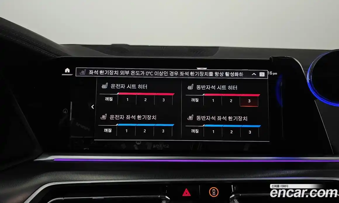 BMW X6 2023 3.0 Автомат в Москве № 157696, фото 17