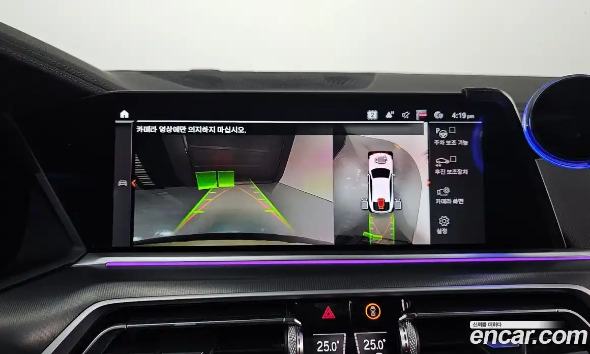 BMW X6 2023 3.0 Автомат в Москве № 157696, фото 6