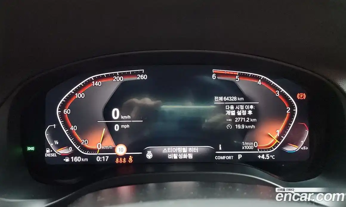 BMW X4 2020 2.0 Автомат в Москве № 158008, фото 17