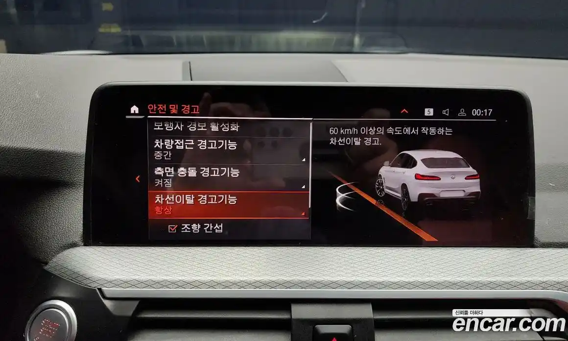 BMW X4 2020 2.0 Автомат в Москве № 158008, фото 7