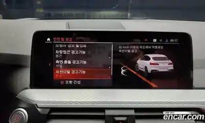 BMW X4 2020 2.0 Автомат в Москве № 158008, миниатюра 7