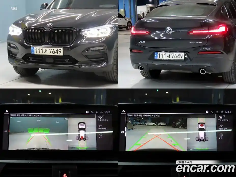 BMW X4 2021 2.0 Автомат в Москве № 159486, фото 17