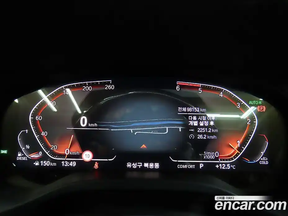 BMW X4 2021 2.0 Автомат в Москве № 159486, фото 7