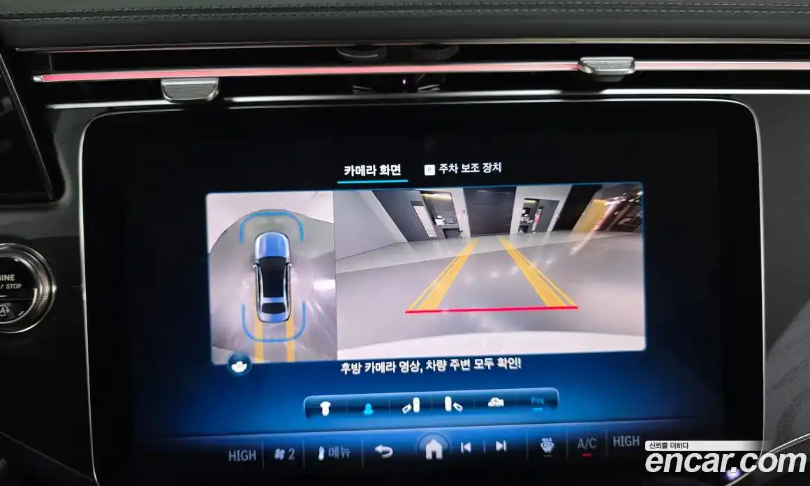 Mercedes-Benz E-Class 2025 2.0 Автомат в Москве № 160033, фото 15