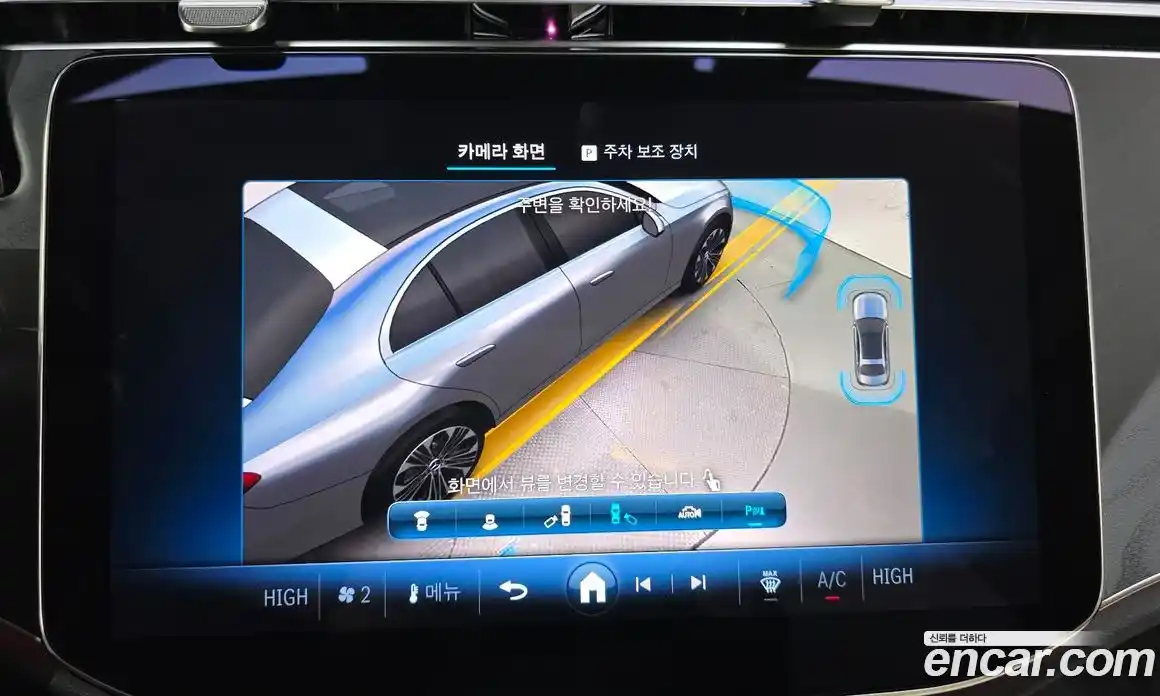 Mercedes-Benz E-Class 2025 2.0 Автомат в Москве № 160033, фото 16