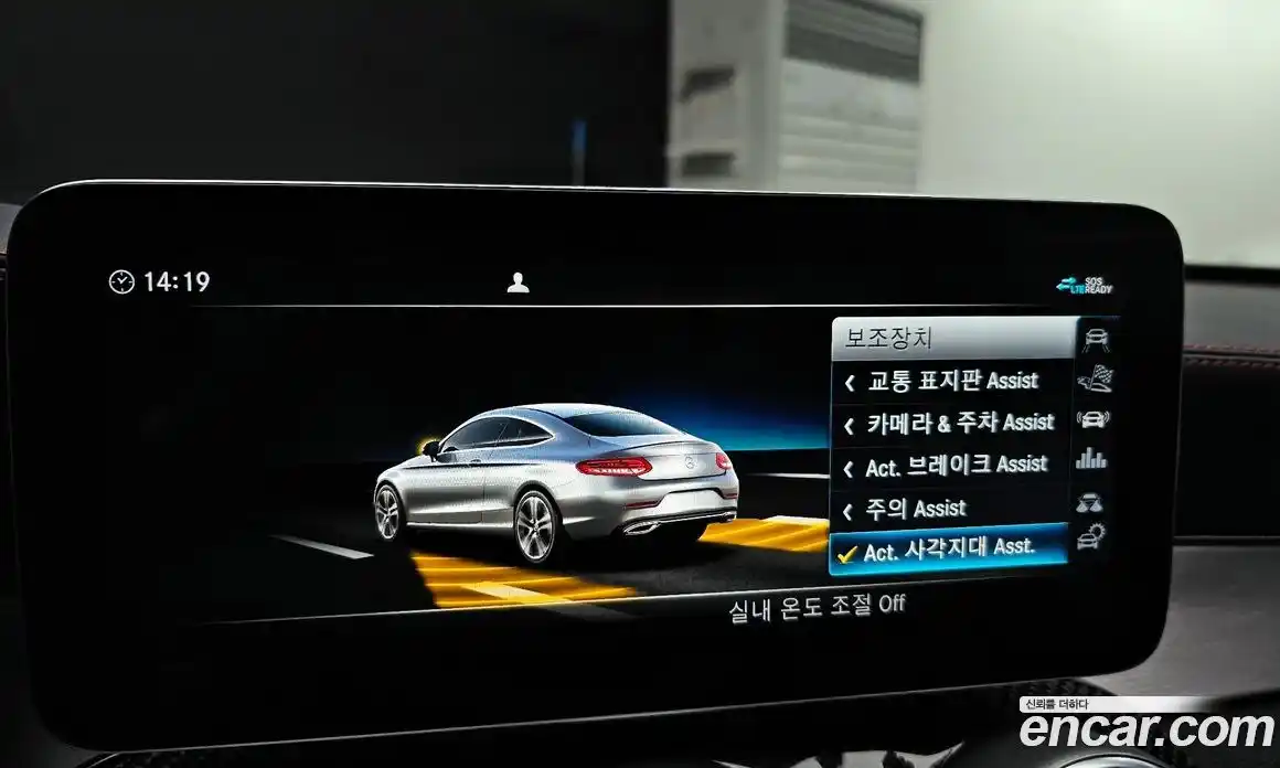 Mercedes-Benz C-Class 2021 3.0 Автомат в Москве № 161503, фото 14