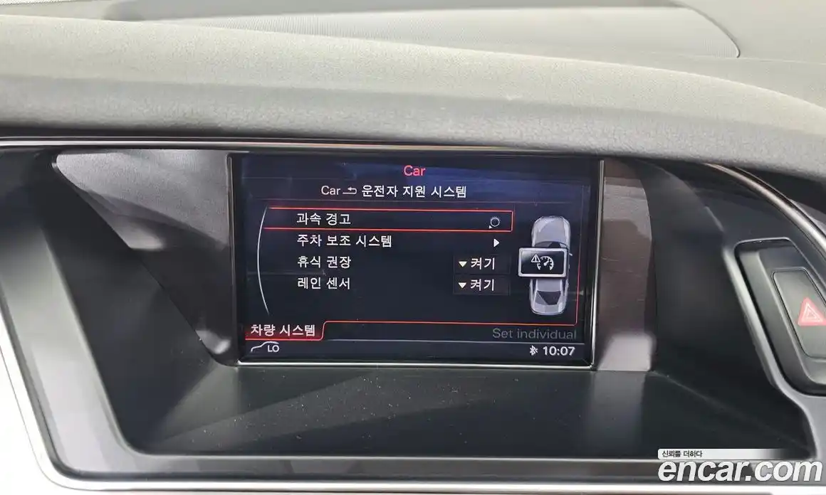 Audi A4 2015 2.0 Автомат в Москве № 163838, фото 16