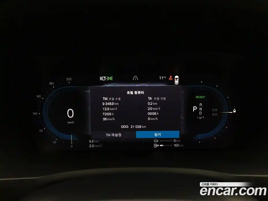 Volvo XC90 2024 2.0 Автомат в Москве № 164733, фото 8