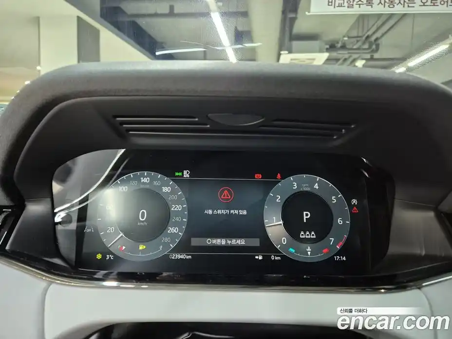 Land Rover Range-Rover Evoque 2025 2.0 Автомат в Москве № 166087, фото 11