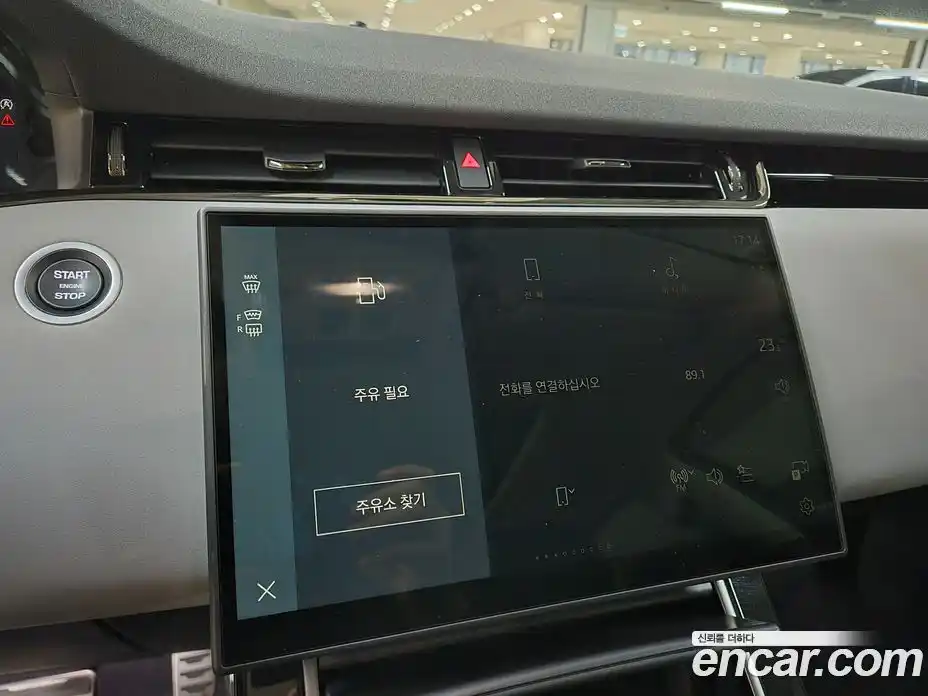 Land Rover Range-Rover Evoque 2025 2.0 Автомат в Москве № 166087, фото 13