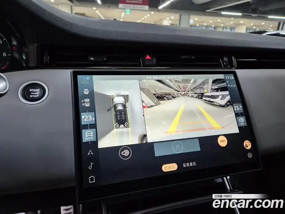 Land Rover Range-Rover Evoque 2025 2.0 Автомат в Москве № 166087, фото 14