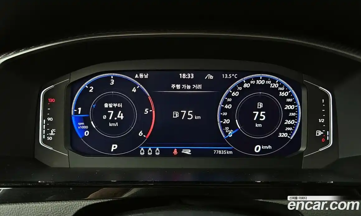 Volkswagen Arteon 2023 2.0 Автомат в Москве № 168863, фото 8