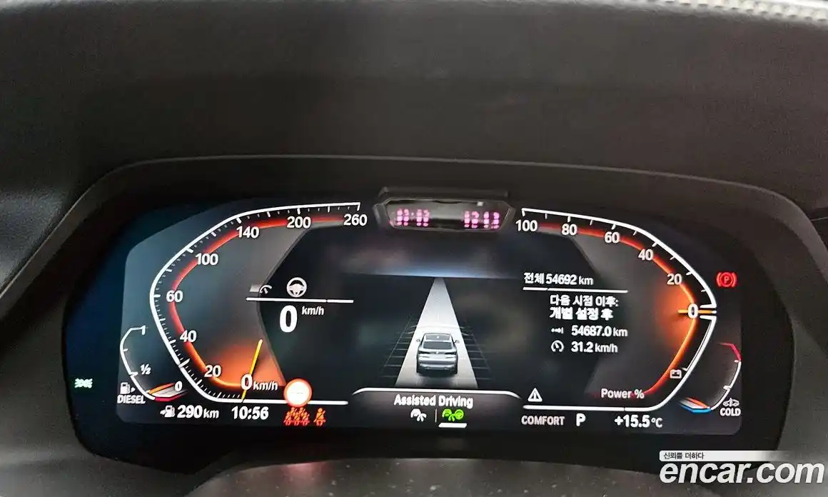 BMW X5 2023 3.0 Автомат в Москве № 186553, фото 11