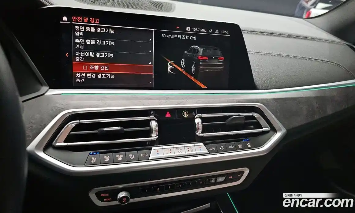 BMW X5 2023 3.0 Автомат в Москве № 186553, фото 12