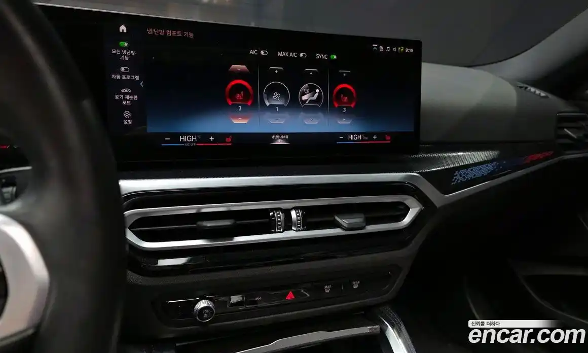 BMW 2-Series 2023 3.0 Автомат в Москве № 188166, фото 7